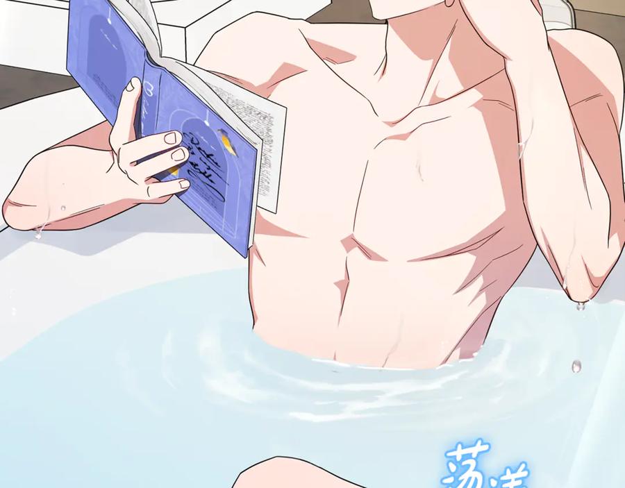 反派少女被爱意围绕 第83话 未婚夫登场 第52页