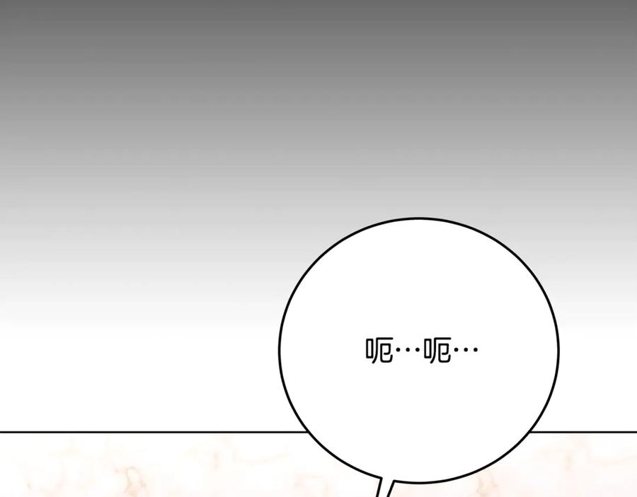 神的打工世界 第81话 神明的游戏 第23页