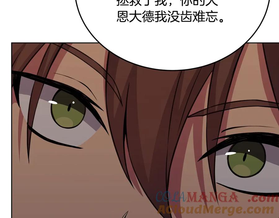 神的打工世界 第83话 法老的解脱 第121页