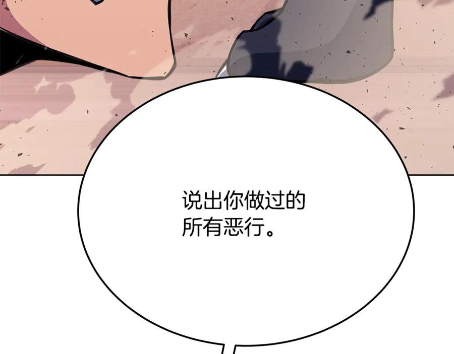 神的打工世界 第83话 法老的解脱 第64页