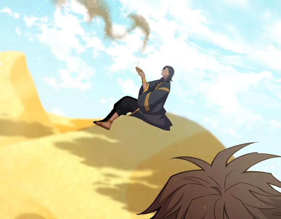 神的打工世界 第83话 法老的解脱 第104页