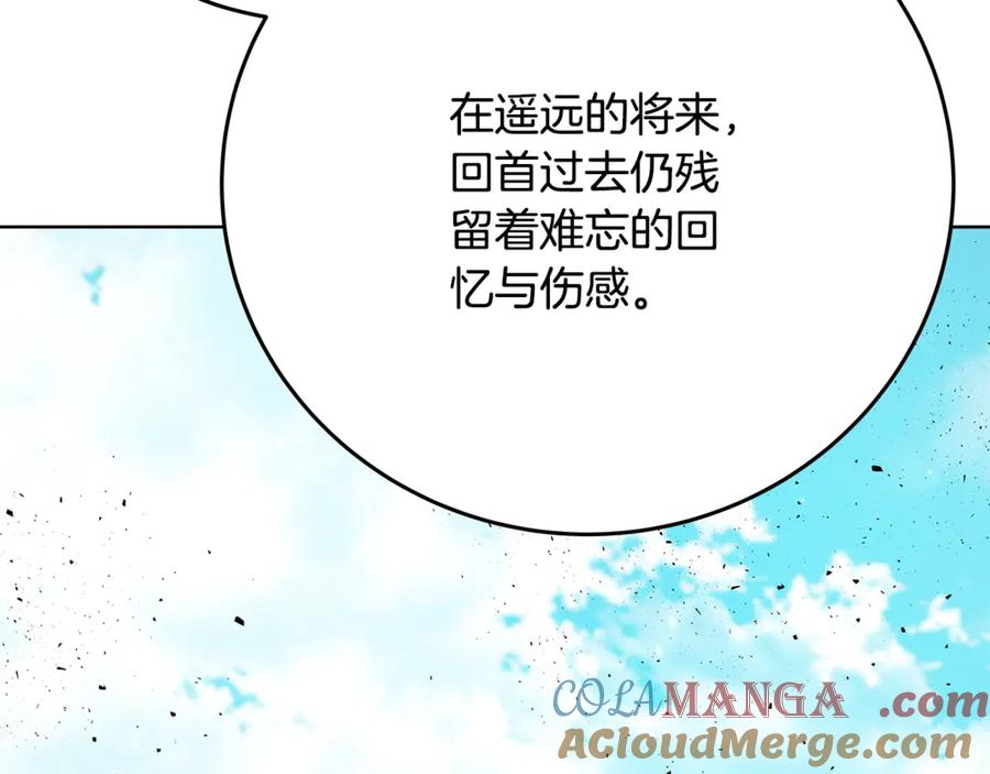 神的打工世界 第83话 法老的解脱 第117页