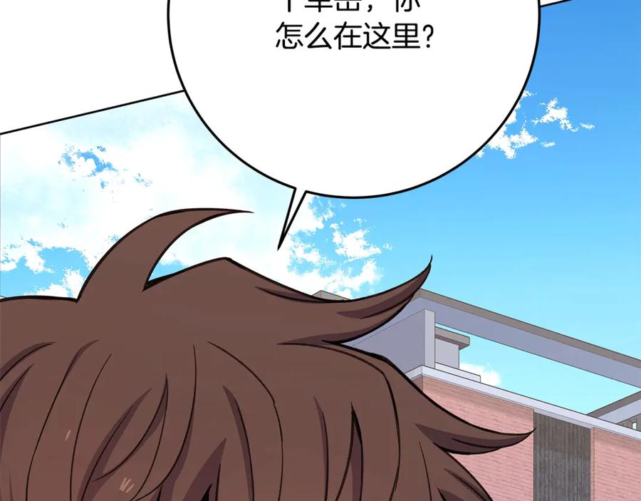 神的打工世界 第83话 法老的解脱 第156页