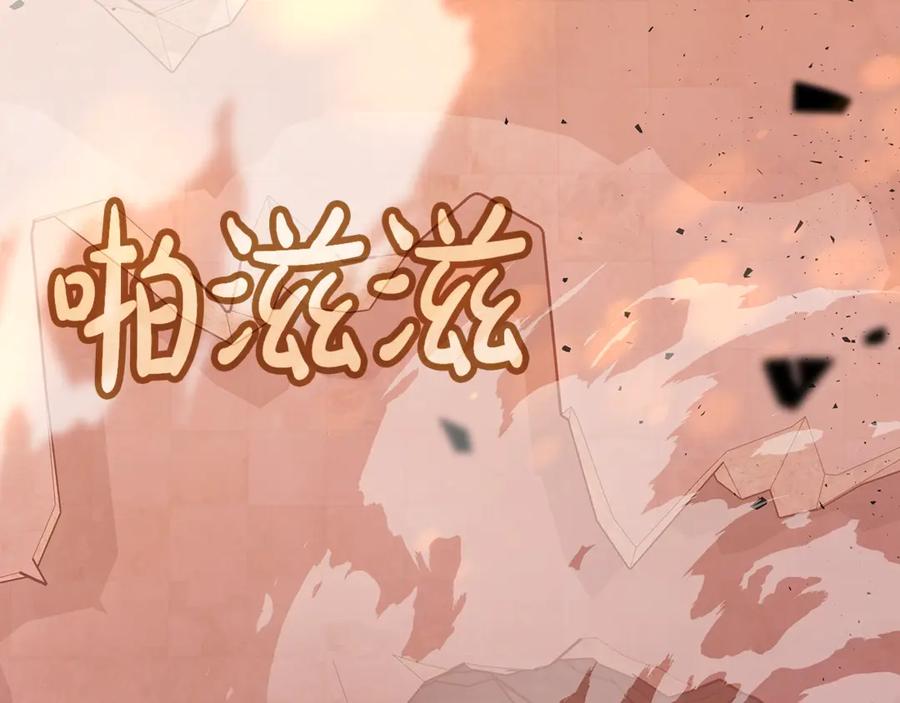 神的打工世界 第83话 法老的解脱 第8页