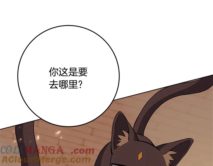 神的打工世界 第83话 法老的解脱 第37页