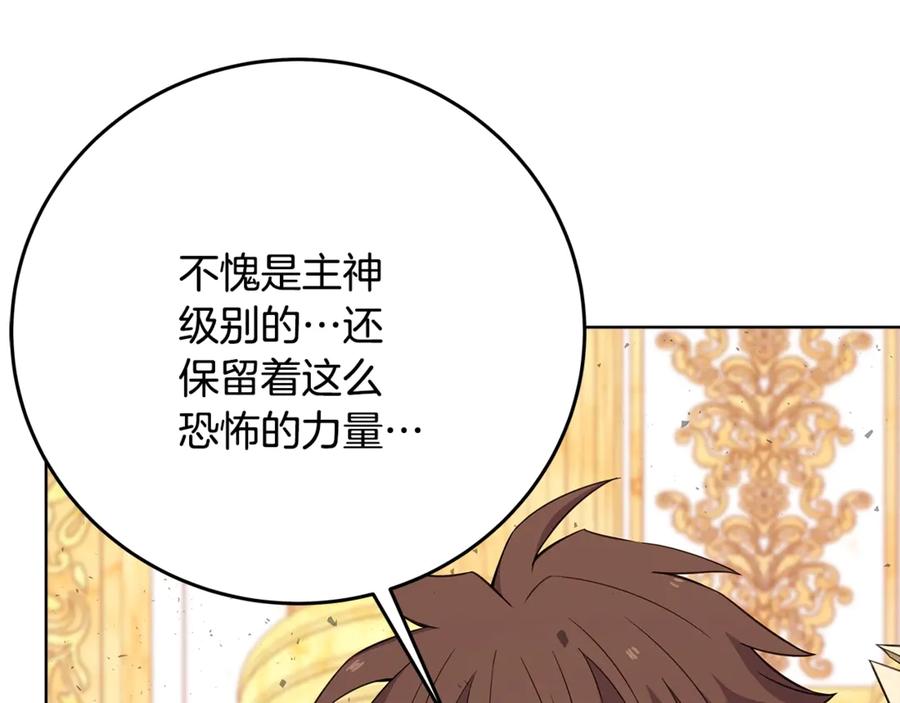 神的打工世界 第83话 法老的解脱 第23页