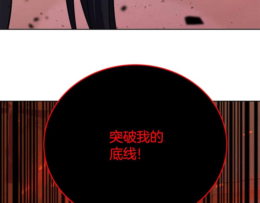 神的打工世界 第83话 法老的解脱 第18页