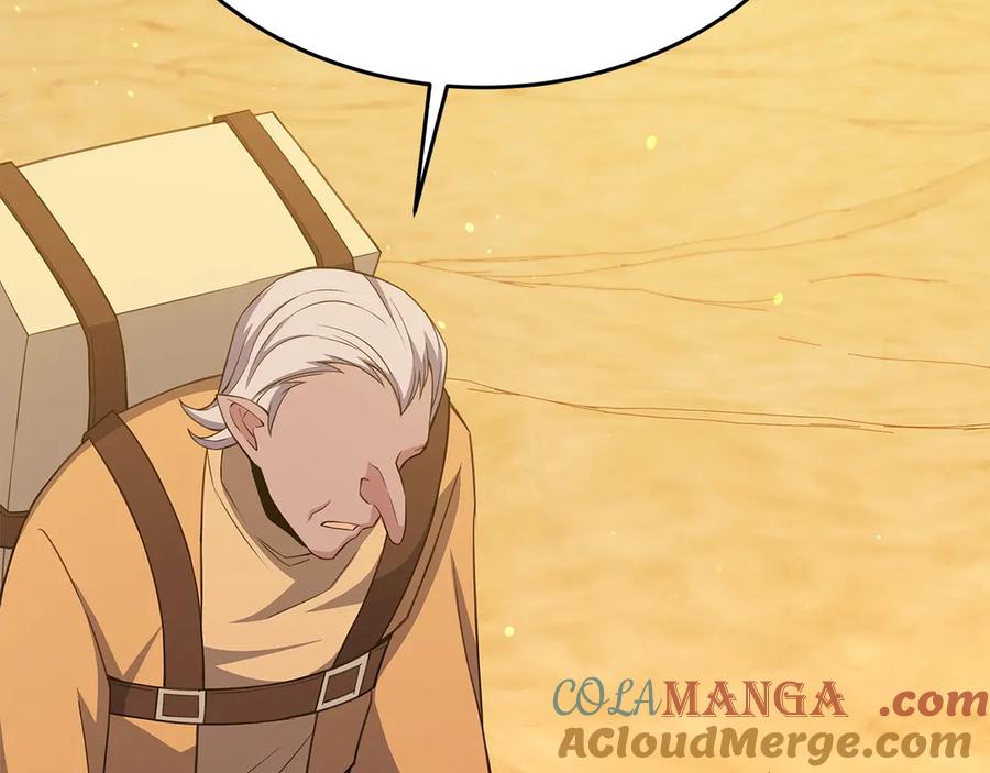 神的打工世界 第83话 法老的解脱 第77页