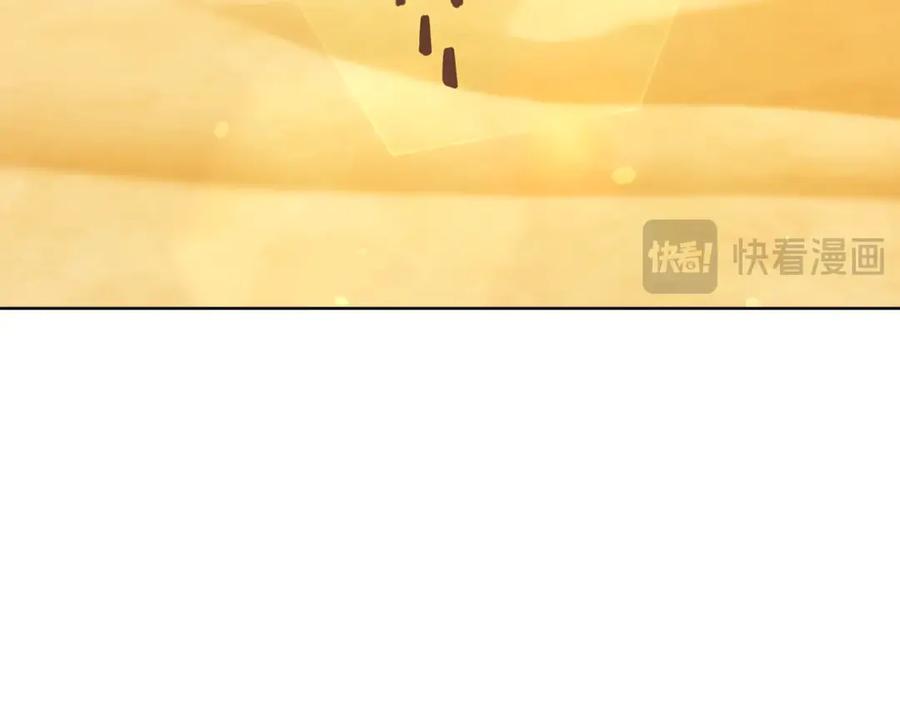 神的打工世界 第83话 法老的解脱 第74页