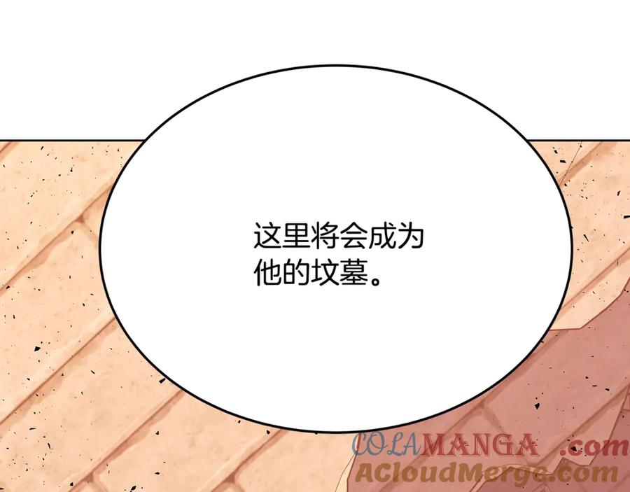 神的打工世界 第83话 法老的解脱 第29页