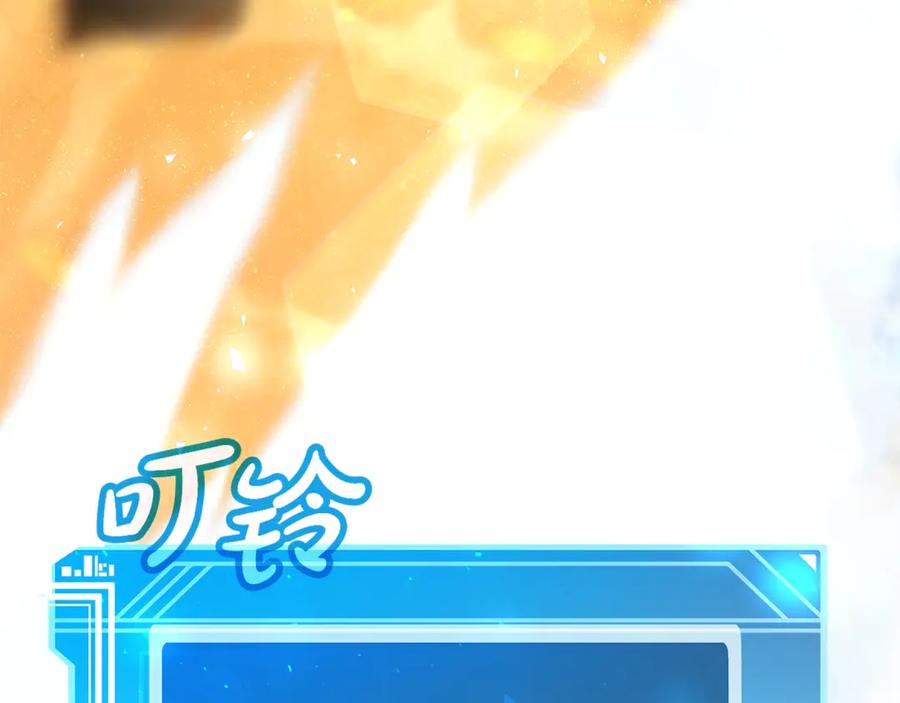 神的打工世界 第83话 法老的解脱 第132页