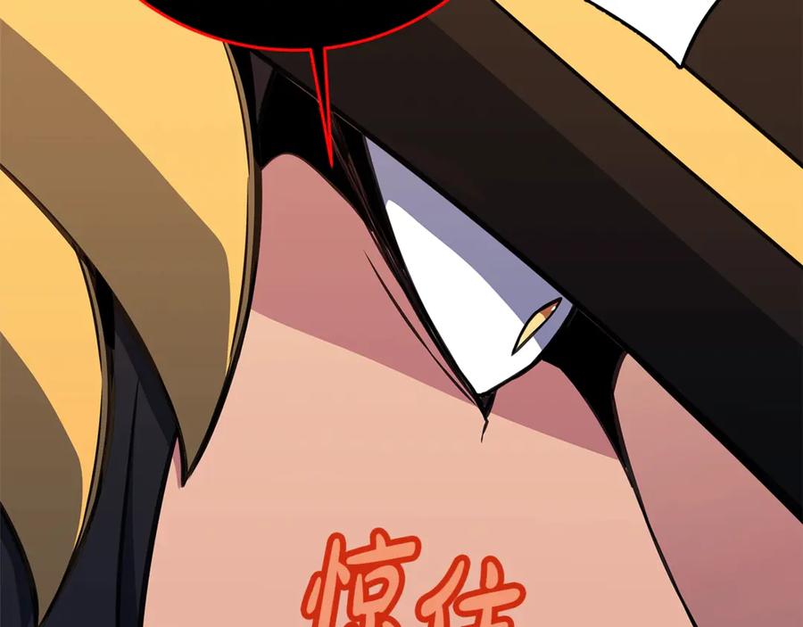 神的打工世界 第83话 法老的解脱 第47页