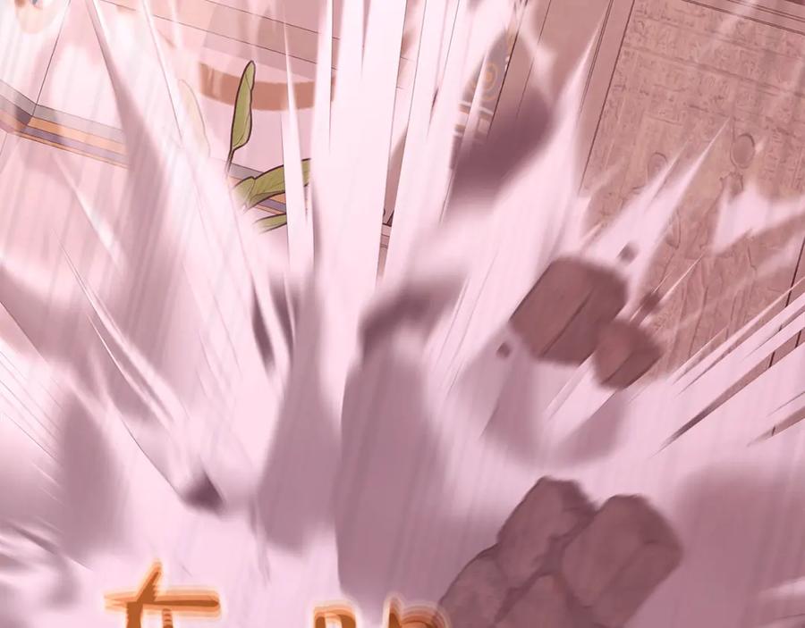 神的打工世界 第83话 法老的解脱 第6页
