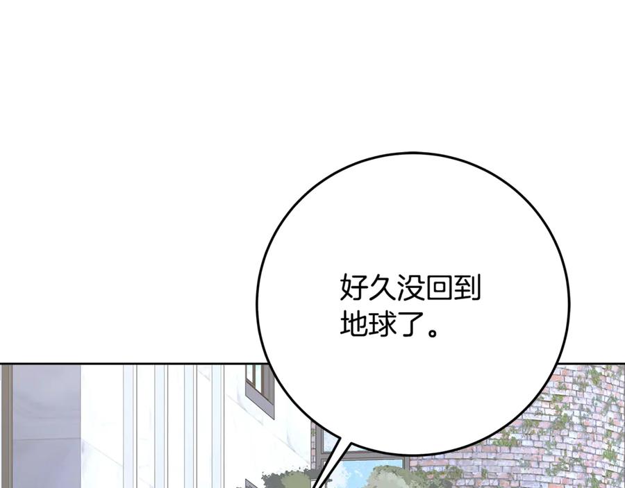 神的打工世界 第83话 法老的解脱 第139页