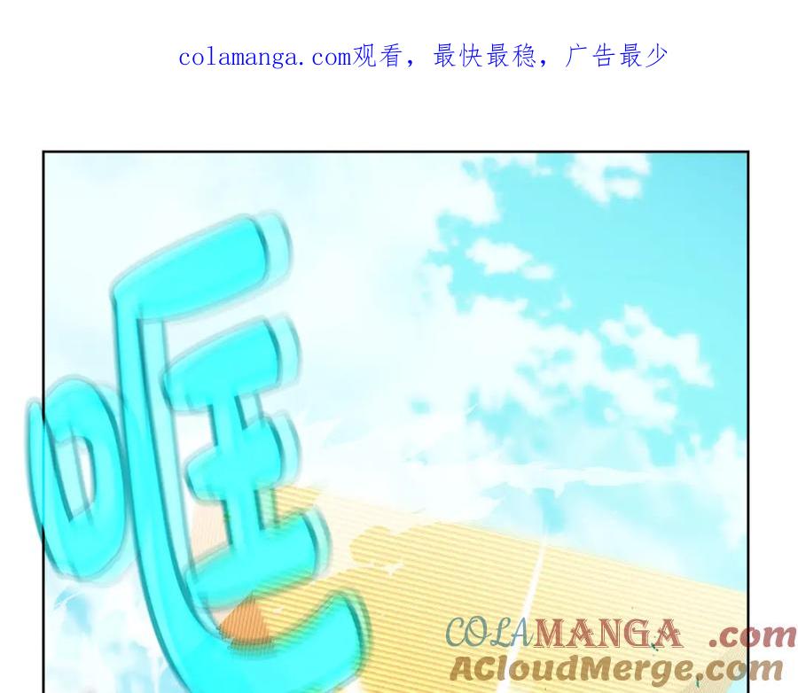 神的打工世界 第83话 法老的解脱 第1页