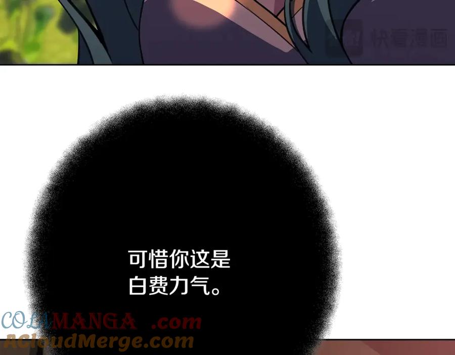 神的打工世界 第84话 邪恶的计划 第53页