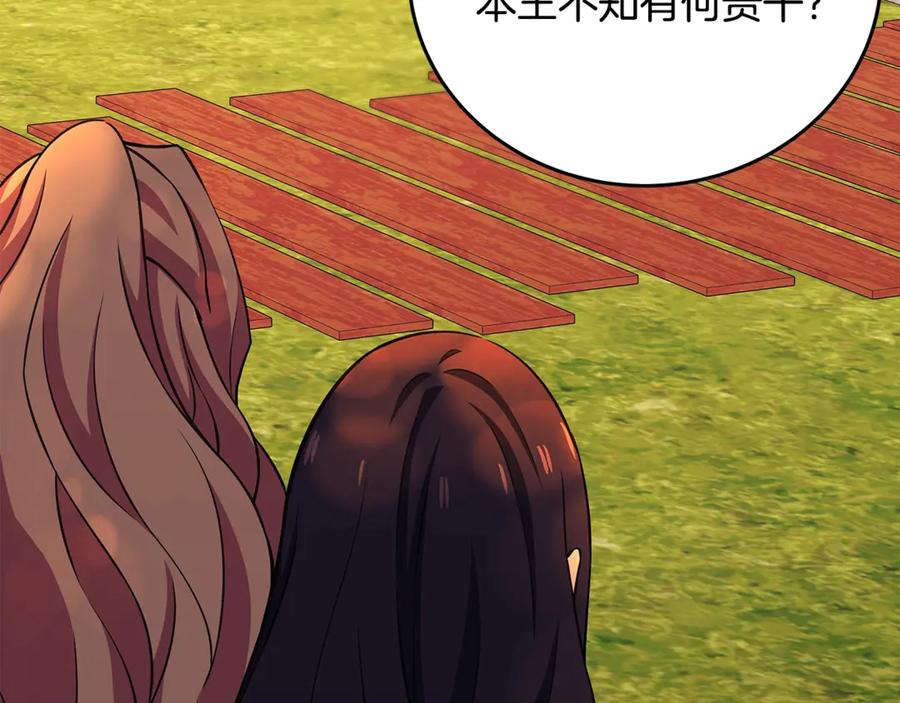 神的打工世界 第84话 邪恶的计划 第39页