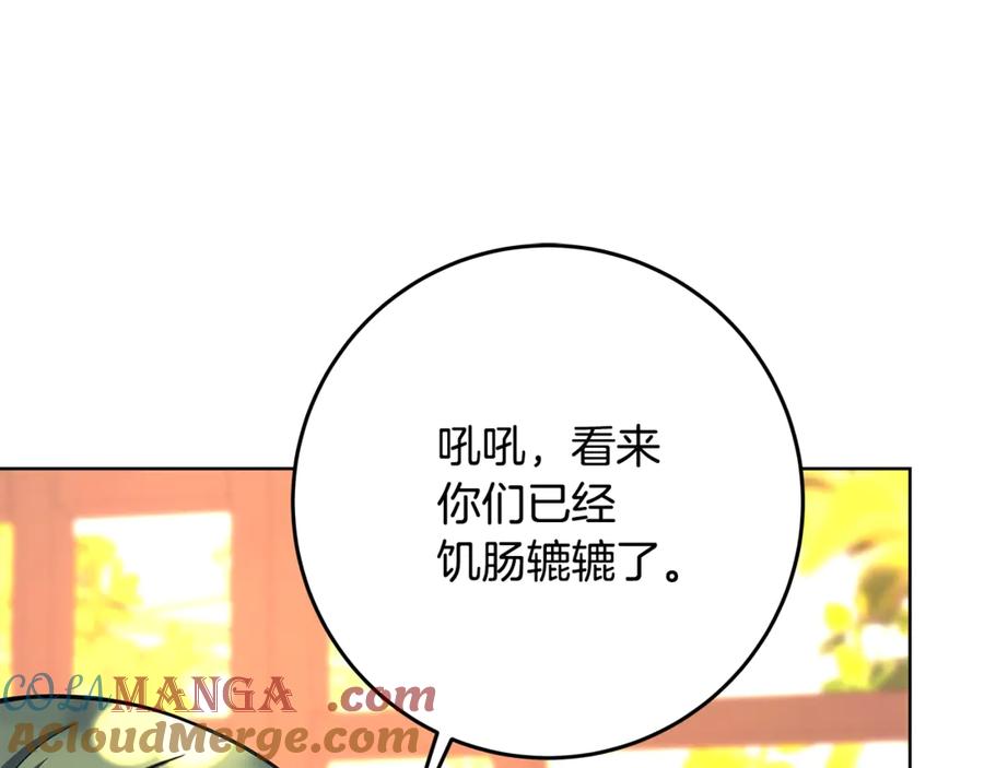 神的打工世界 第84话 邪恶的计划 第73页