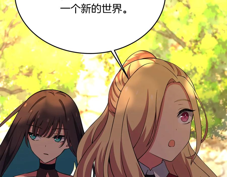 神的打工世界 第84话 邪恶的计划 第31页