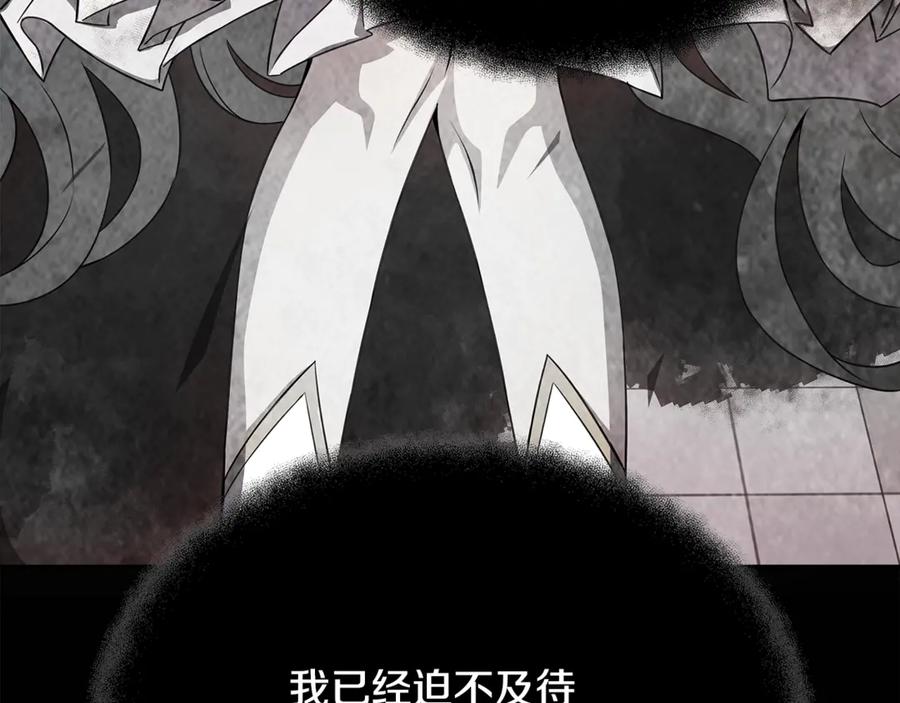 神的打工世界 第84话 邪恶的计划 第60页