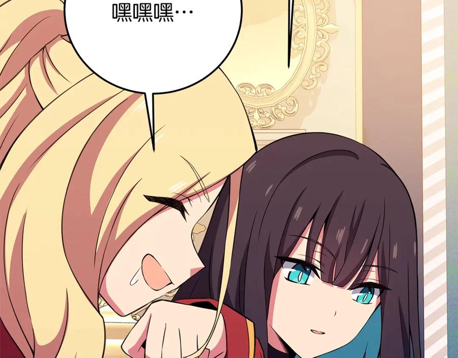 神的打工世界 第84话 邪恶的计划 第92页