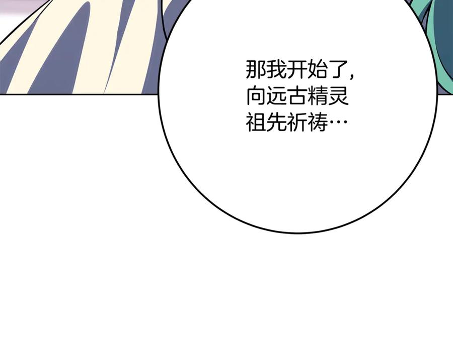 神的打工世界 第84话 邪恶的计划 第103页