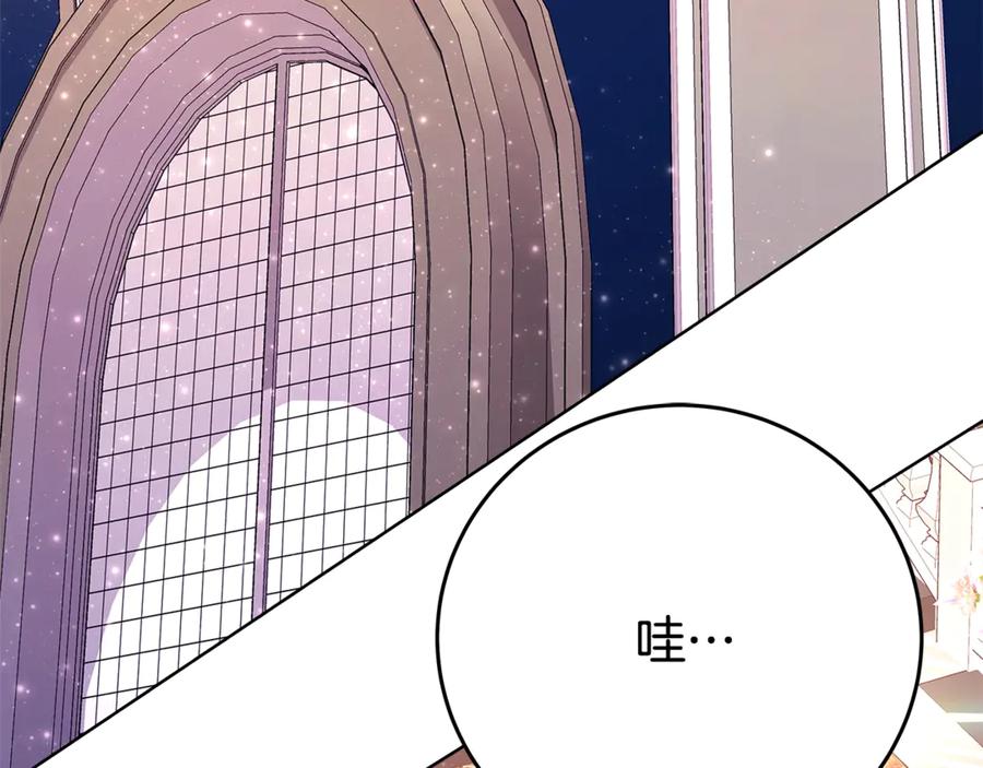 神的打工世界 第84话 邪恶的计划 第82页