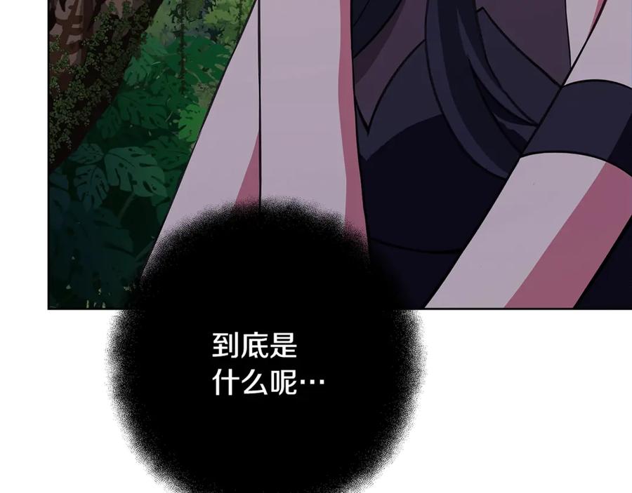 神的打工世界 第84话 邪恶的计划 第8页