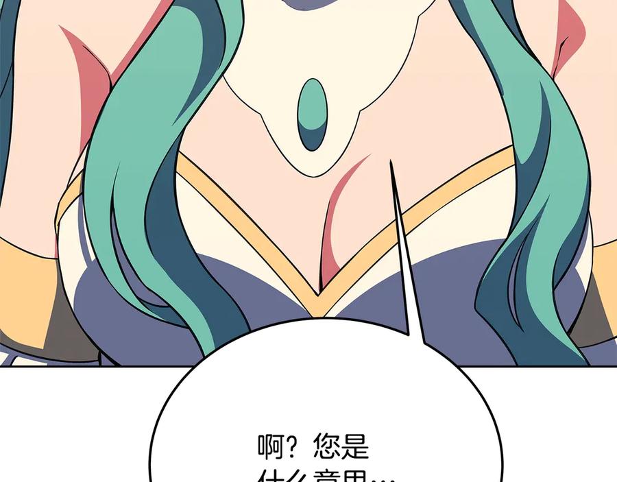 神的打工世界 第84话 邪恶的计划 第115页
