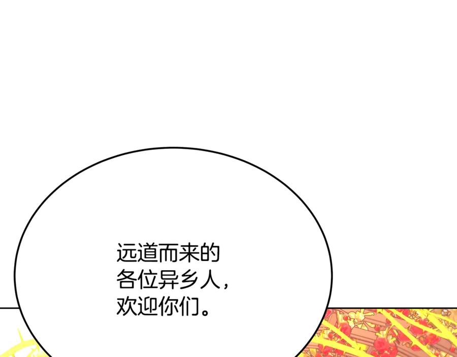 神的打工世界 第84话 邪恶的计划 第36页