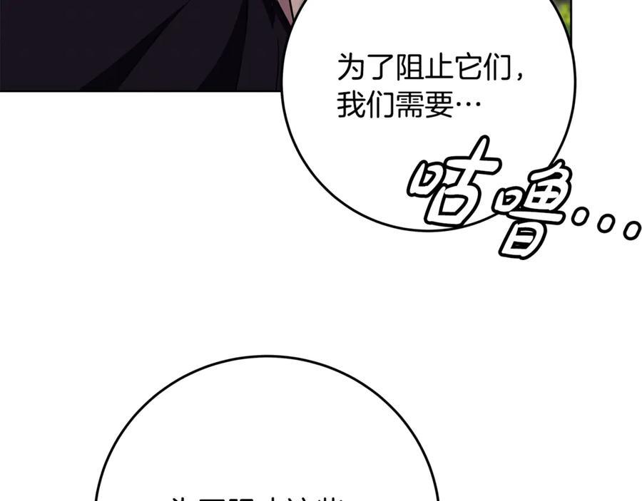神的打工世界 第84话 邪恶的计划 第66页