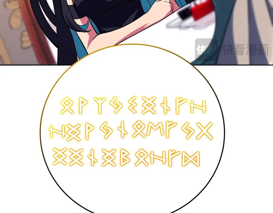 神的打工世界 第84话 邪恶的计划 第108页