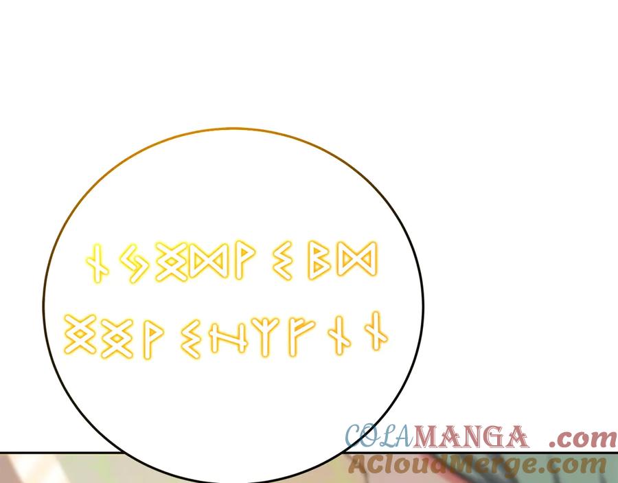 神的打工世界 第84话 邪恶的计划 第105页