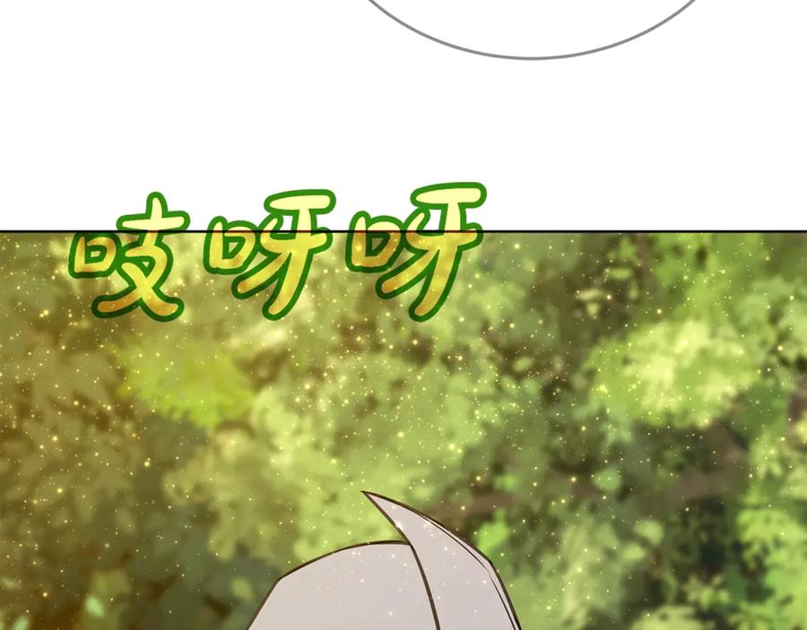 神的打工世界 第84话 邪恶的计划 第15页