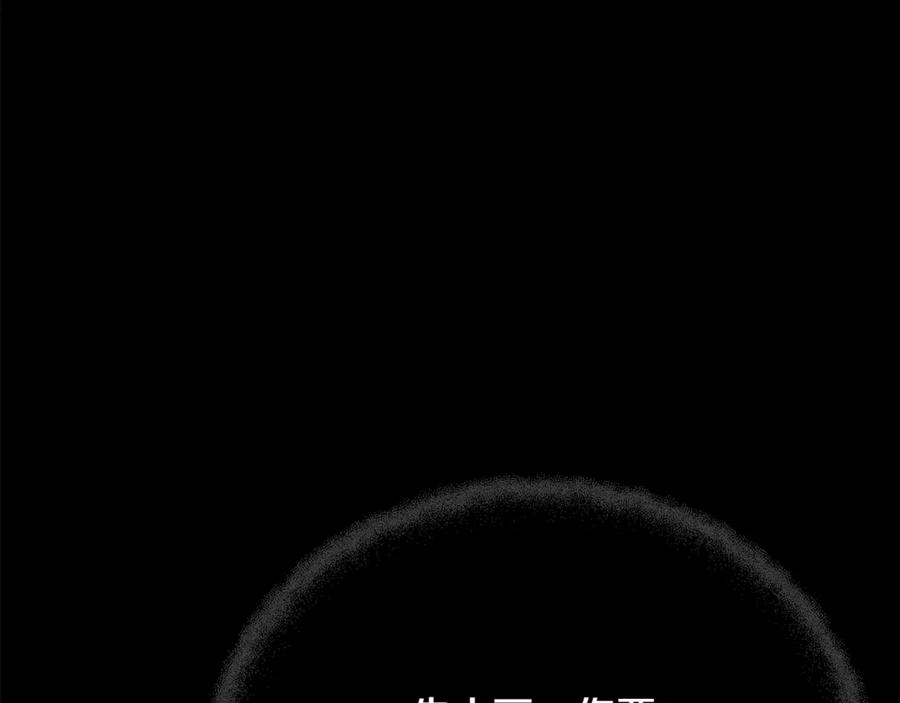 神的打工世界 第84话 邪恶的计划 第56页