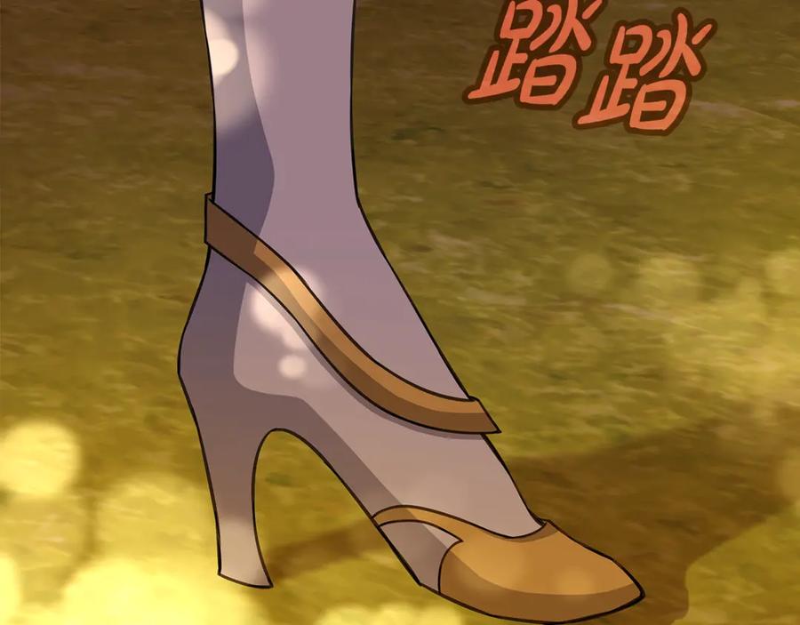 神的打工世界 第84话 邪恶的计划 第34页