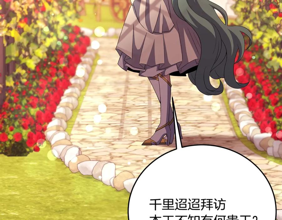 神的打工世界 第84话 邪恶的计划 第38页