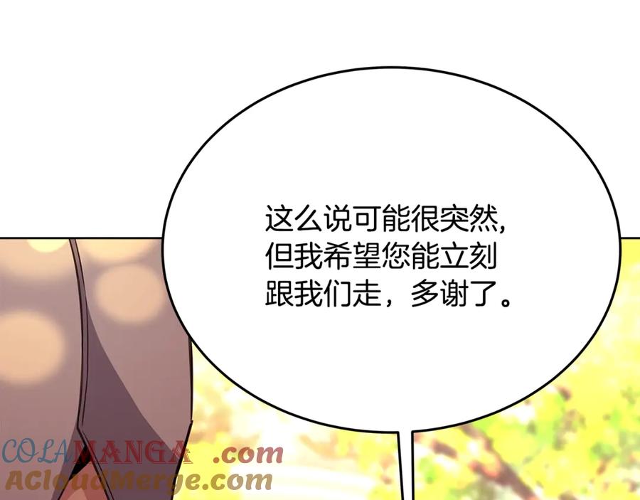 神的打工世界 第84话 邪恶的计划 第45页