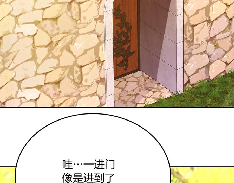 神的打工世界 第84话 邪恶的计划 第30页