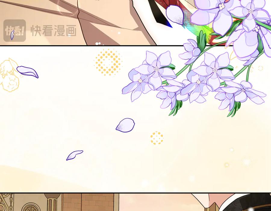 反派少女被爱意围绕 第88话 勇敢认错道歉 第200页