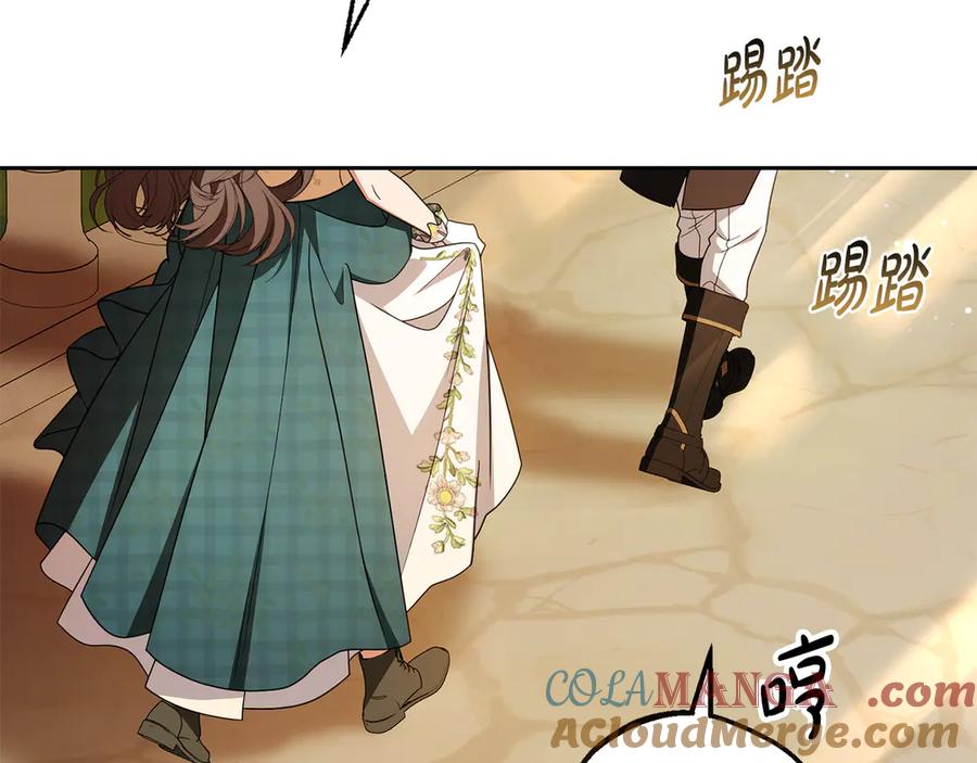 反派少女被爱意围绕 第88话 勇敢认错道歉 第193页