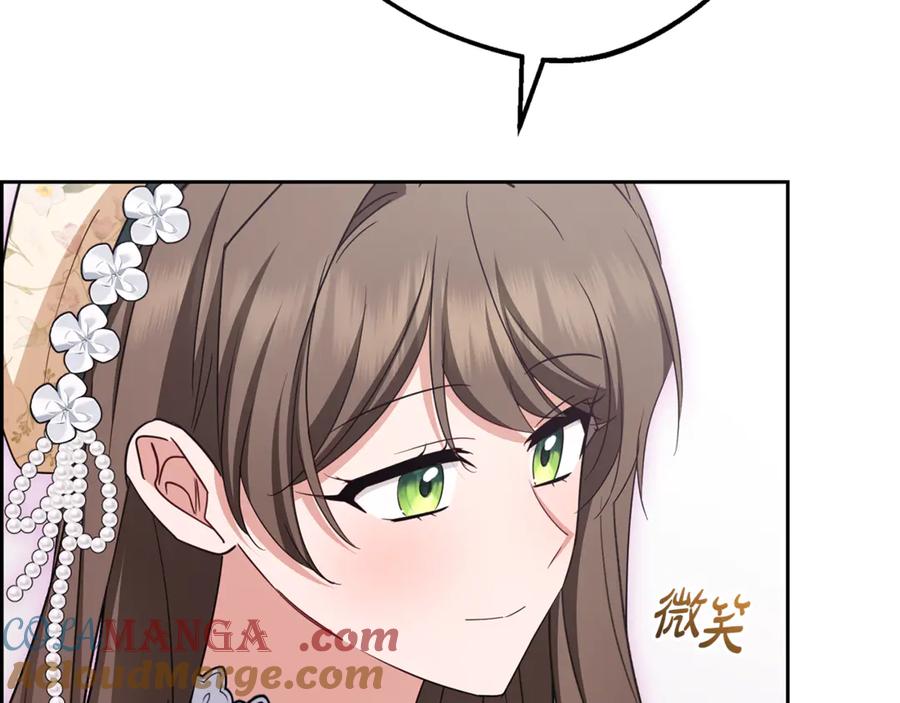 反派少女被爱意围绕 第88话 勇敢认错道歉 第165页
