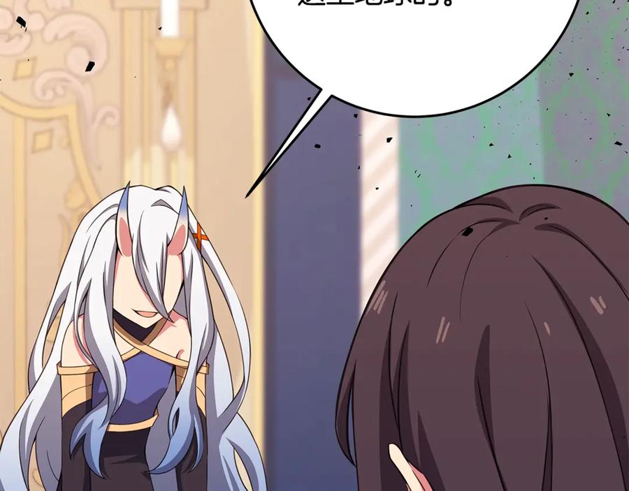 神的打工世界 第85话 毁灭的危机 第15页
