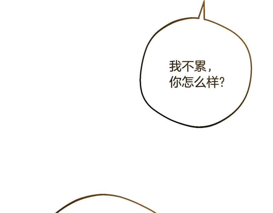 反派少女被爱意围绕 第88话 勇敢认错道歉 第183页