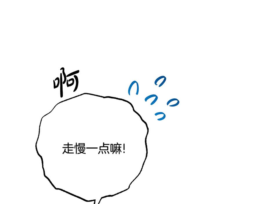 反派少女被爱意围绕 第88话 勇敢认错道歉 第192页