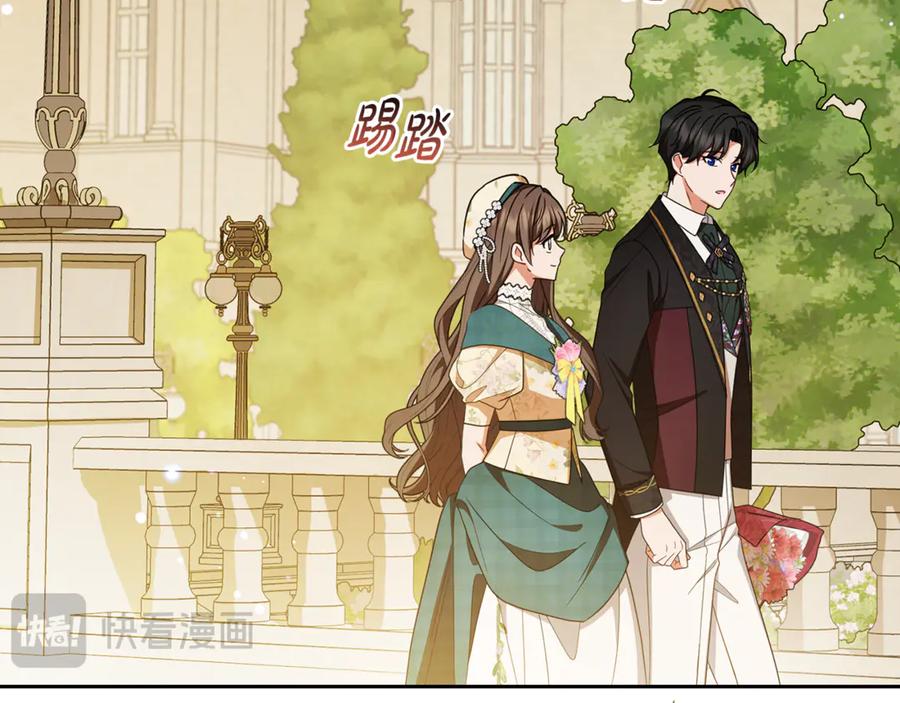 反派少女被爱意围绕 第88话 勇敢认错道歉 第182页