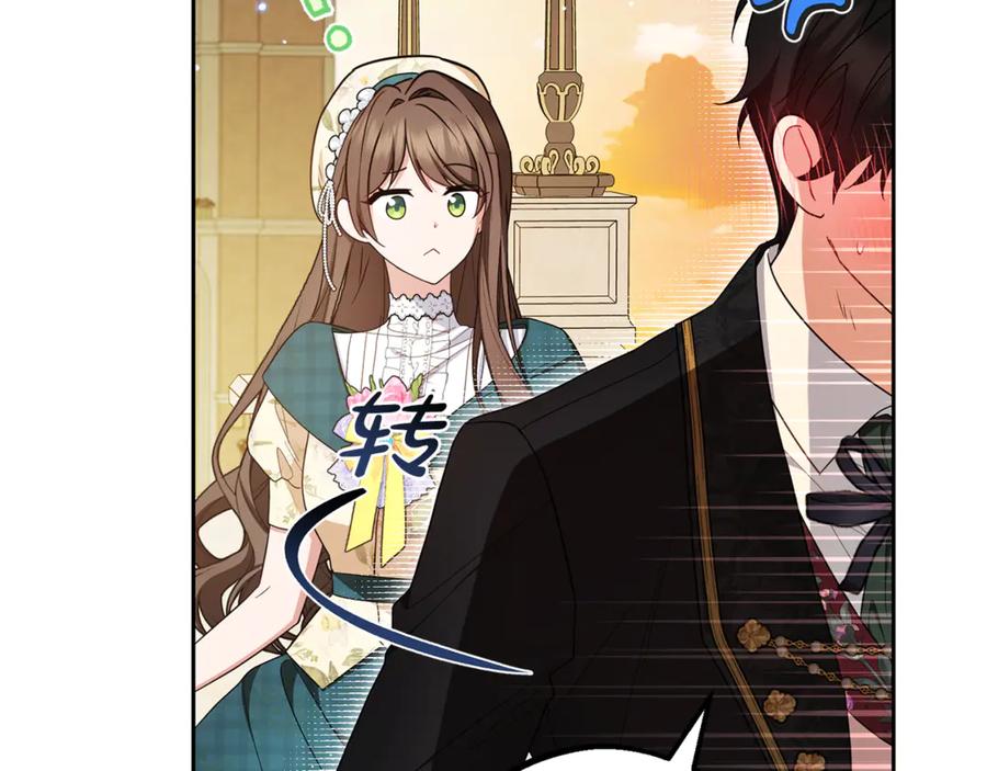 反派少女被爱意围绕 第88话 勇敢认错道歉 第190页