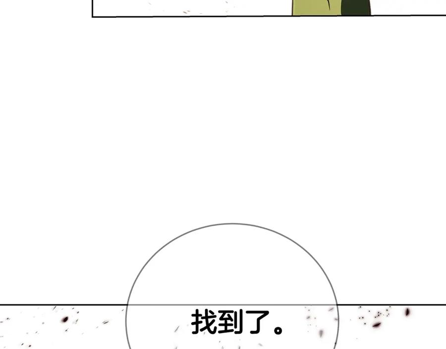 神的打工世界 第8话 一击毙命牛战士 第118页