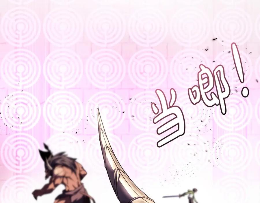 神的打工世界 第8话 一击毙命牛战士 第31页