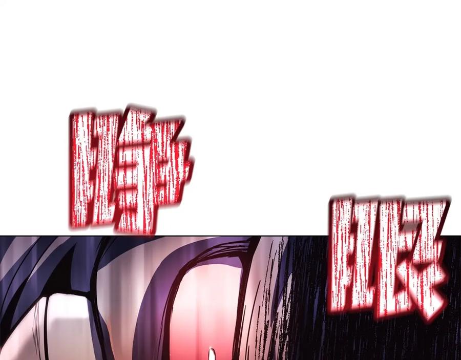 神的打工世界 第8话 一击毙命牛战士 第123页